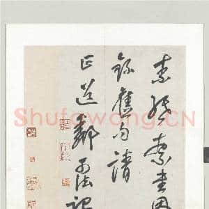 明史可法书赠戴练师云洲子歌 册|17幅|180.86 MB|高清下载