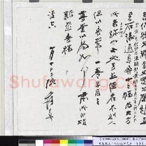 民国张大千致张岳军先生一月十日函|2幅|21.72 MB|高清下载