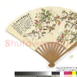 民国叶鸿业花鸟周承德行楷书节书海日楼诗 成扇|5幅|22.74 MB|高清下载