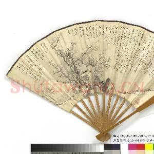 民国溥儒枯树并题溥伒行书廿九日帖 成扇|5幅|28.81 MB|高清下载