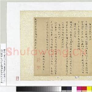 明谢榛送大词宗石里翁张老先生诗三首 册页|1幅|9.38 MB|高清下载