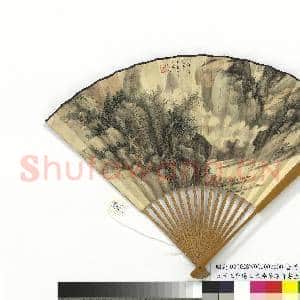 民国王季迁山水吴华源行书重九会郡楼诗 成扇|5幅|27.13 MB|高清下载