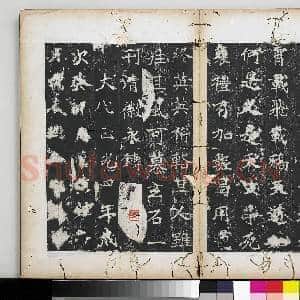 魏高贞碑宋拓本 册|13幅|148.23 MB|高清下载