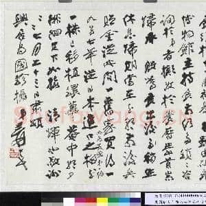 民国张大千致张岳军先生七月二十三日函|2幅|22.09 MB|高清下载
