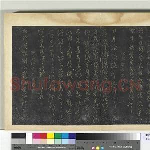明拓宝贤堂集古法帖册(第五册)册 南朝宋王昙首昨服散帖|1幅|8.75 MB|高清下载
