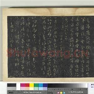 明拓宝贤堂集古法帖册(第五册)册 晋陈逵伯礼帖|1幅|8.89 MB|高清下载