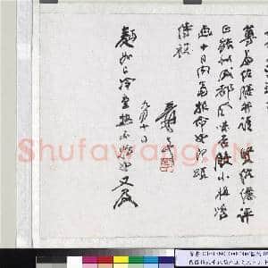 民国张大千致张继正夫人九月十日函|1幅|11.16 MB|高清下载