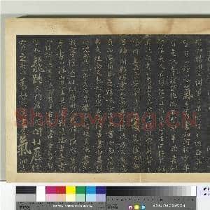 明拓宝贤堂集古法帖册(第五册)册 隋慧则帖|1幅|9.08 MB|高清下载