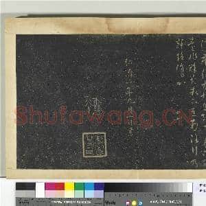 明拓宝贤堂集古法帖册(第五册)册 何氏投老帖|1幅|8.93 MB|高清下载
