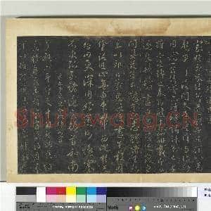 明拓宝贤堂集古法帖册(第五册)册 唐褚遂良潭府帖|1幅|8.75 MB|高清下载