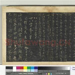 明拓宝贤堂集古法帖册(第五册)册 唐宋儋接拜帖|1幅|8.99 MB|高清下载