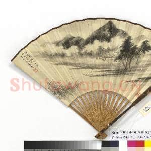 民国冯迥拟米山水吴湖帆行书五言诗 成扇|5幅|27.72 MB|高清下载