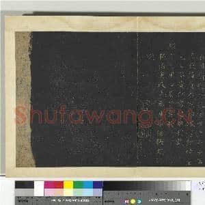 明拓宝贤堂集古法帖册(第六册)册 题宝贤堂集古法帖后|2幅|16.73 MB|高清下载