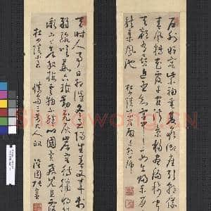 清张鲁臣书杜少陵诗八屏 轴|4幅|47.47 MB|高清下载