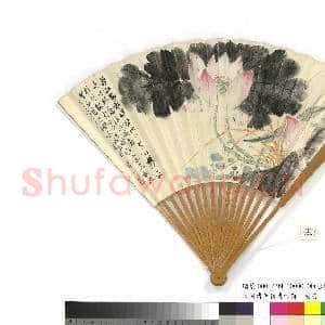 民国溥伒荷溥僴荷 成扇|5幅|18.85 MB|高清下载