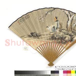 民国祁昆苏武牧羊袁励准行楷书山坡羊词谒金门 成扇|5幅|21.59 MB|高清下载