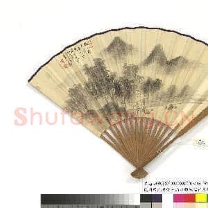 民国庞元济仿米山水赵叔孺行书临赵孟俯与季统帖 成扇|5幅|18.74 MB|高清下载