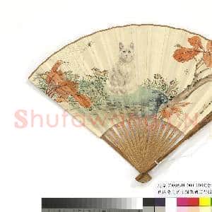 民国曹克家花猫张伯英行楷书游仙诗 成扇 张伯英行楷书游仙诗|5幅|18.99 MB|高清下载