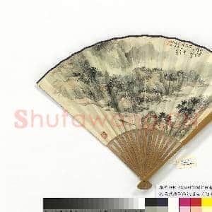 民国樊浩霖山麓横云吴湖帆行书古诗 成扇|5幅|27.42 MB|高清下载