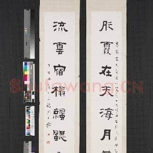 民国王禔隶书八言联 轴|1幅|6.6 MB|高清下载