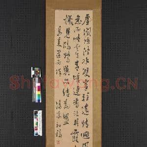 民国溥儒草书乌来遇雨作五言律诗 轴|1幅|6.85 MB|高清下载