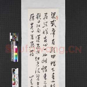 民国溥儒行书梁武帝春歌夏歌二首 轴|1幅|7.21 MB|高清下载