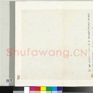 清刘墉行楷书 册|3幅|33.67 MB|高清下载
