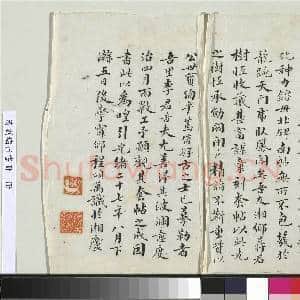 清刘墉行书 册|1幅|12.47 MB|高清下载