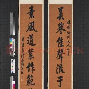 民国王震行楷书八言联 轴|1幅|8.04 MB|高清下载