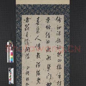 清林则徐行书中堂 轴|1幅|9.19 MB|高清下载