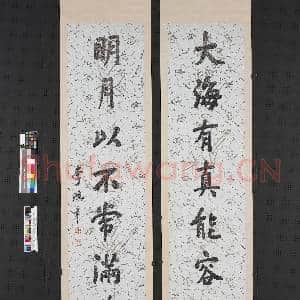 清李鸿章行书八言联 轴|1幅|7.93 MB|高清下载