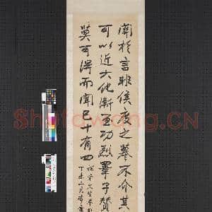 民国高邕行书李邕李思训碑四屏 轴|4幅|27.58 MB|高清下载