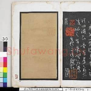 唐孙过庭书谱墨拓本 册|30幅|302.67 MB|高清下载