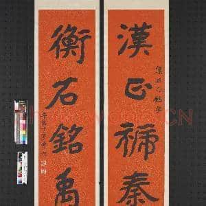 民国曾熙楷书五言联 轴|1幅|9.06 MB|高清下载