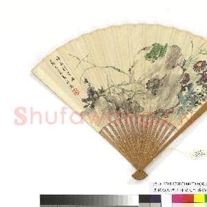 民国赵叔孺花蛙并七言律诗一首 成扇|5幅|19.77 MB|高清下载