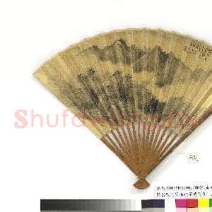民国庞元济山水周庆云行书 成扇|5幅|22.08 MB|高清下载