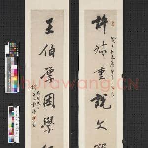 清蒋仁行书七言联 轴|1幅|6.97 MB|高清下载