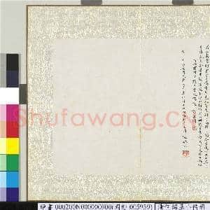 清何绍基小楷 册|8幅|103.24 MB|高清下载