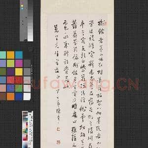 民国陈年行书卢鸿一嵩山十志四屏 轴 樾馆|1幅|6.84 MB|高清下载
