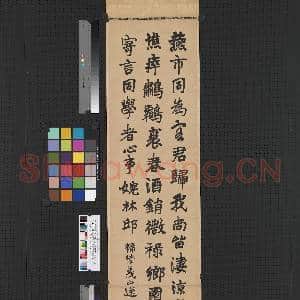 民国陆恢楷书陆义山 陆恢楷书陆义山送人诗|1幅|6.53 MB|高清下载