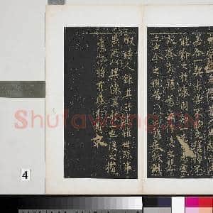 晋王羲之定武兰亭序墨拓本 册 晋王羲之兰亭序|3幅|29.28 MB|高清下载