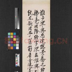 民国郑孝胥行书四屏 轴 行书张彦远法书要录述书赋一|1幅|6.37 MB|高清下载