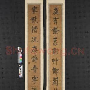明卢象升行楷书十一言联 轴|1幅|6.91 MB|高清下载