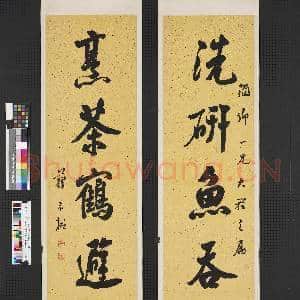 清蒋予检行书五言联 轴|1幅|8.09 MB|高清下载