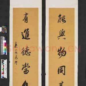 清高垲行书六言联 轴|1幅|7.51 MB|高清下载