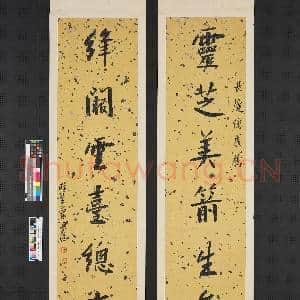 清曾国藩行书七言联 轴|1幅|8.48 MB|高清下载