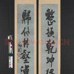 明张瑞图行书六言联 轴|1幅|8.84 MB|高清下载