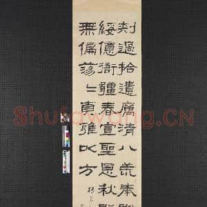 民国张祖翼隶书四屏 轴 临石门颂|1幅|6.55 MB|高清下载