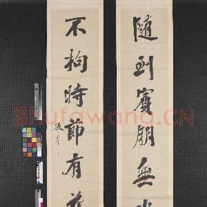 民国张謇行书七言联 轴|1幅|7.14 MB|高清下载
