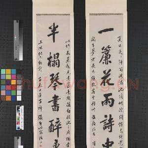 清张熊行书七言联 轴|1幅|7.48 MB|高清下载